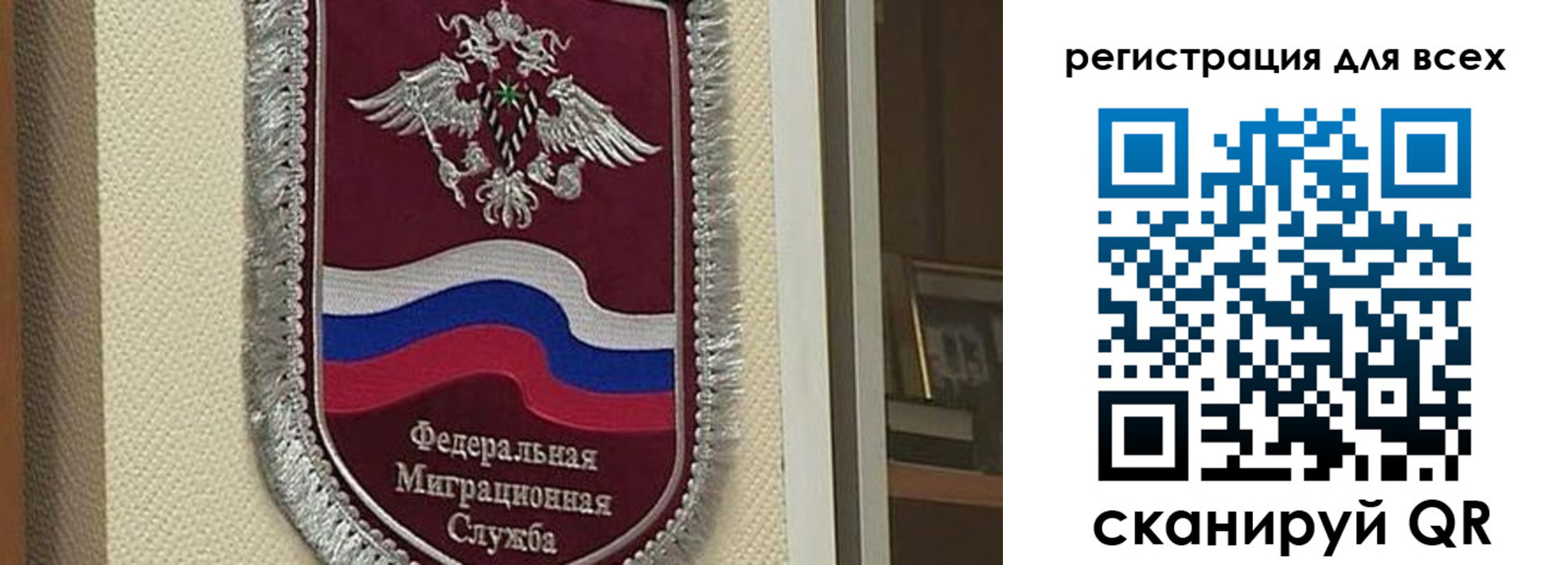 прописка для военкомата в Котельниче