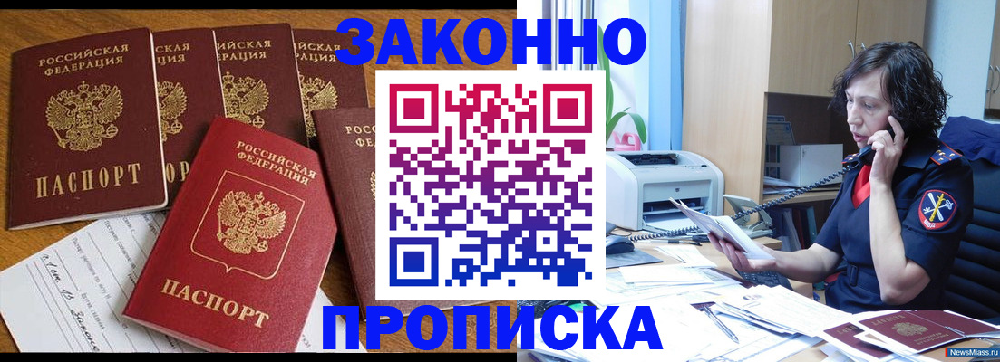 регистрация для школы в Котельниче